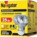 Лампа галогенная 94 225 JCDRC 35Вт GU10 230В 2000h Navigator 94225