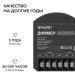 Диммер 12/24В 288/576Вт 3 канала 24А IP20 ПДУ RF сенсорный для монохромной светодиодной ленты Apeyron 04-101