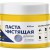 Паста чистящая для рук 450мл SANFIX RTP 40718