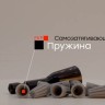 Соединитель проводов СИЗ-1 1-2.75кв.мм (уп.100шт) EKF plc-cc-3