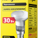 Лампа накаливания 94 318 NI-R39-30-230-E14 (КНР) Navigator 94318