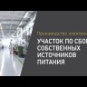 Светильник светодиодный OPL/S ECO LED 1200 EM 4000К потолочн. СТ 1058000310
