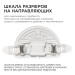 Панель светодиодная встр. 3 реж. свечения 9Вт(6Вт+3Вт) 230В 770лм 4000К d90х21мм круг Apeyron 06-101
