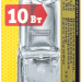 Лампа галогенная 94 209 JC 10Вт clear G4 12В 2000h Navigator 94209