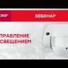 Фотореле PS-5 15А 3300Вт IP66 PROxima EKF fr-ps-5-15