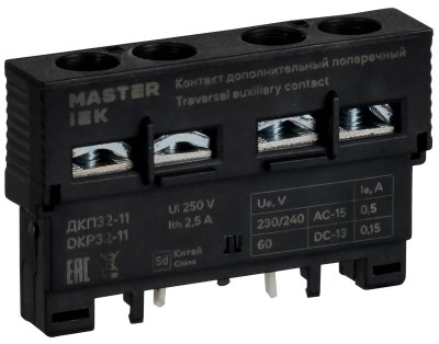 Контакт дополнительный 1НО+1НЗ ДКП32-11 KARAT IEK DMS11D-AE11