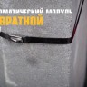 Инструмент для монтажа стяжек TG-02 КВТ 55961