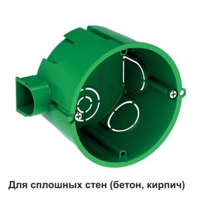 Коробка установочная СП 68(65)х45мм блочная SE IMT35100