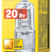 Лампа галогенная 94 210 JC 20Вт clear G4 12В 2000h Navigator 94210