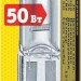 Лампа галогенная 94 212 JC 50Вт clear G6.35 12В 2000h Navigator 94212