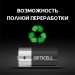 Элемент питания алкалиновый C/LR14 1.5В (блист. 2шт) Basic Opticell 5051004/6051004
