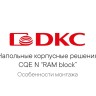 Панель монтажная для шкафа CAE/CQE 2200х600мм DKC R5PCSE2260