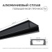 Профиль для светодиодной ленты анод П-образ накладной черн. 15.2х6мм 2м алюм. Apeyron 08-01-Ч