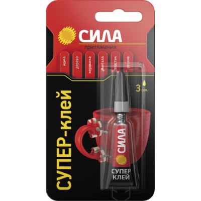 Супер-клей сверхпрочный 3г SBL1-3 BL-1 (блист.) СИЛА C0039198