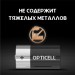 Элемент питания алкалиновый D/LR20 1.5В (блист. 2шт) Basic Opticell 5051005/6051005