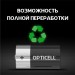 Элемент питания алкалиновый D/LR20 1.5В (блист. 2шт) Basic Opticell 5051005/6051005