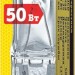 Лампа галогенная 94 214 JCD 50Вт капсульная G6.35 3000К 230В clear 2000h Navigator 94214
