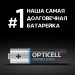Элемент питания алкалиновый AA/LR6 (блист. 4шт) Turbo Max Opticell 6053003