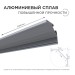 Профиль для светодиодной ленты анод угловой с шир. рас накладной сер. 16х16мм 2м алюм. Apeyron 08-04