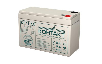 Аккумулятор ОПС 12В 7.2А.ч КТ 12-7.2 Контакт