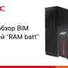 Источник бесперебойного питания Онлайн для Small Rackmount 2000 ВА/2000Вт 1/1 8xIEC C13 1хIEC C19 EPO USB RS-232 Rack 2U 4х9А.ч DKC SMALLR2A5I