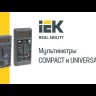 Мультиметр цифровой Universal M830B IEK TMD-2B-830