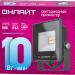 Прожектор светодиодный 71 688 OFL-10-6K-BL-IP65-LED 10Вт 6000К IP65 800лм черн. ОНЛАЙТ 71688