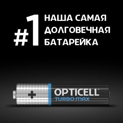 Элемент питания алкалиновый AAA/LR03 (блист. 4шт) Turbo Max Opticell 6053004