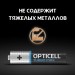 Элемент питания алкалиновый AAA/LR03 (блист. 4шт) Turbo Max Opticell 6053004