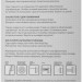 Пистолет для полива 6 режимов КУРС 76357