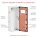 Корпус напольный RAM fit 2000х800х300мм с боков. вырезами DKC R6NFW208030F