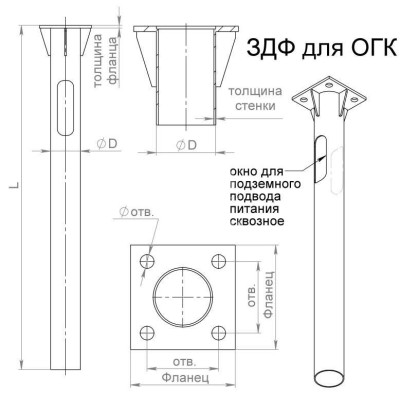 Деталь фундамента закладная ЗДФ-0.108-1.2(К170-130-4х14)-02 (для ОГК/ОКК-3/4/5) Пересвет В00000206 Деталь фундамента закладная ЗДФ-0.108-1.2(К170-130-4х14)-02 (для ОГК/ОКК-3/4/5) Пересвет В00000206
