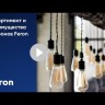 Патрон для ламп 250хH01 FERON 22327