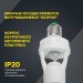 Датчик движения ДД 045 E27 60Вт угол обз. 360град. 6м IP20 бел. IEK LDD10-045-60-001