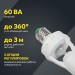 Датчик движения ДД 045 E27 60Вт угол обз. 360град. 6м IP20 бел. IEK LDD10-045-60-001