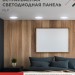 Светильник светодиодный RLP 18Вт 6500К IP40 1080лм 230В 225мм круглый встраив. панель бел. IN HOME 4690612038476