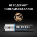 Элемент питания алкалиновый AA/LR6 (блист. 8шт) Turbo Max Opticell 6053007