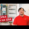 Площадка самоклеящаяся 20х20мм черн. (уп.100шт) EKF plc-20x20-b