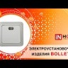 Розетка телефонная 1-м СП Bolleto 7034 16А IP20 бел. ASD / IN HOME 4690612000398