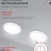 Светильник точечный GX53R-standard RW GX53 IP20 230В встраив. метал. бел. IN HOME 4690612008400
