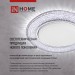 Светильник точечный GX53R-standard RW GX53 IP20 230В встраив. метал. бел. IN HOME 4690612008400